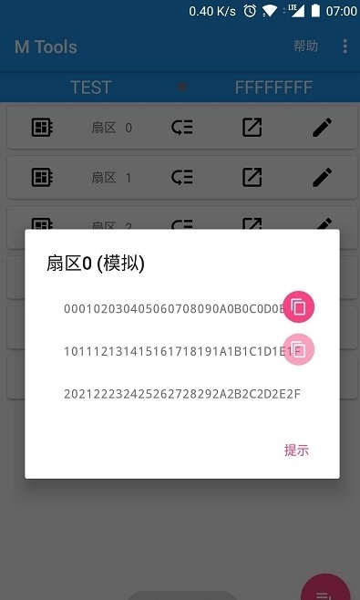 MTools