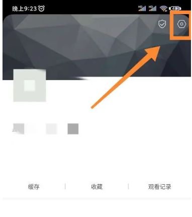 开眼