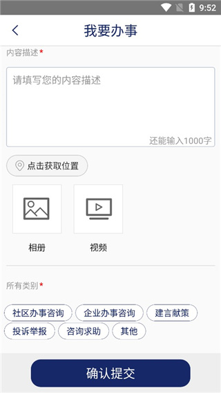 掌新南岸