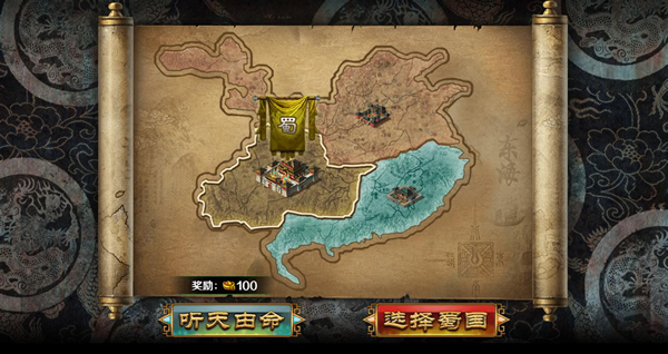 游戏攻略截图1