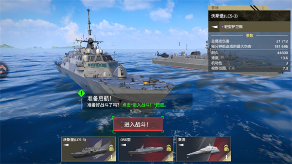 游玩教程截图2