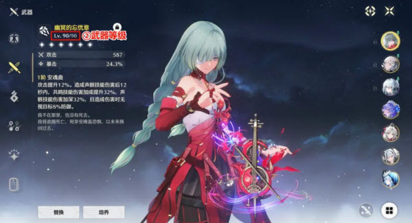 云鸣潮官方版