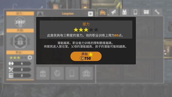ZeroCity中文版