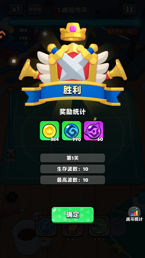 怎么玩截图5