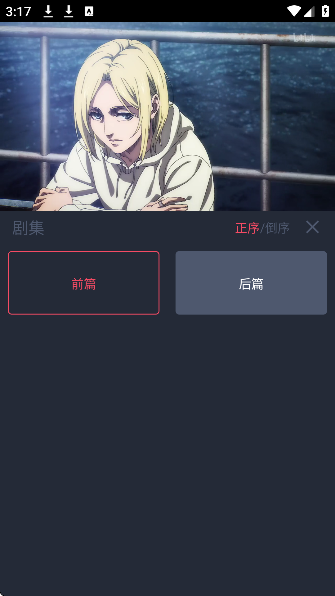 豚豚剧无广告版
