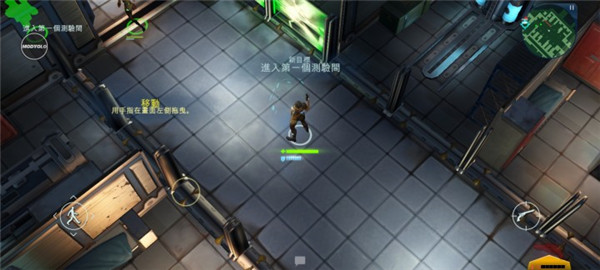 游戏攻略截图1