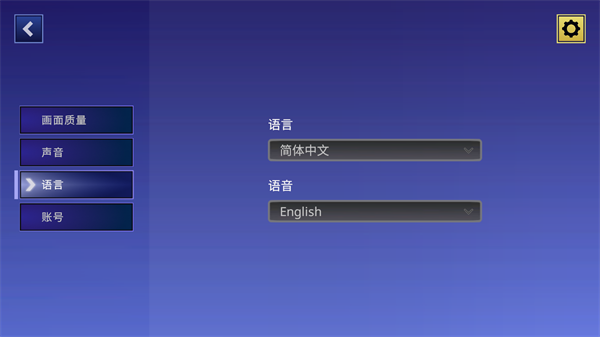 怎么切换中文3