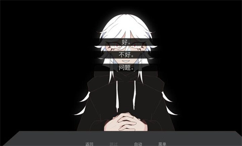 被蜘蛛抓住了中文版