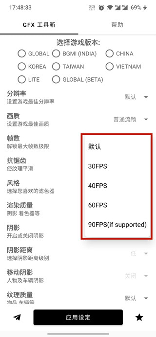 故来工具箱