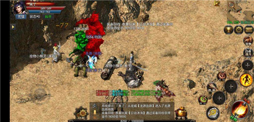传世怀旧版