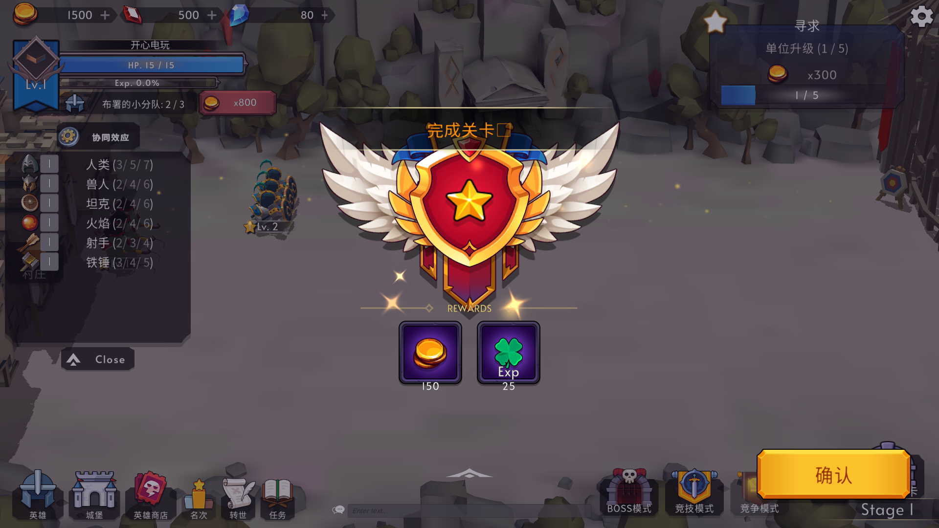 游戏玩法7