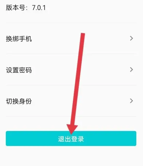 搜才