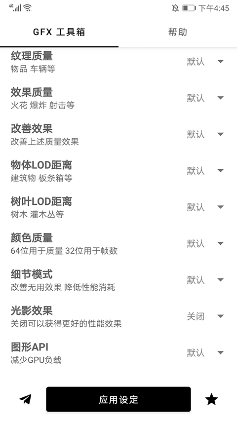 故来工具箱