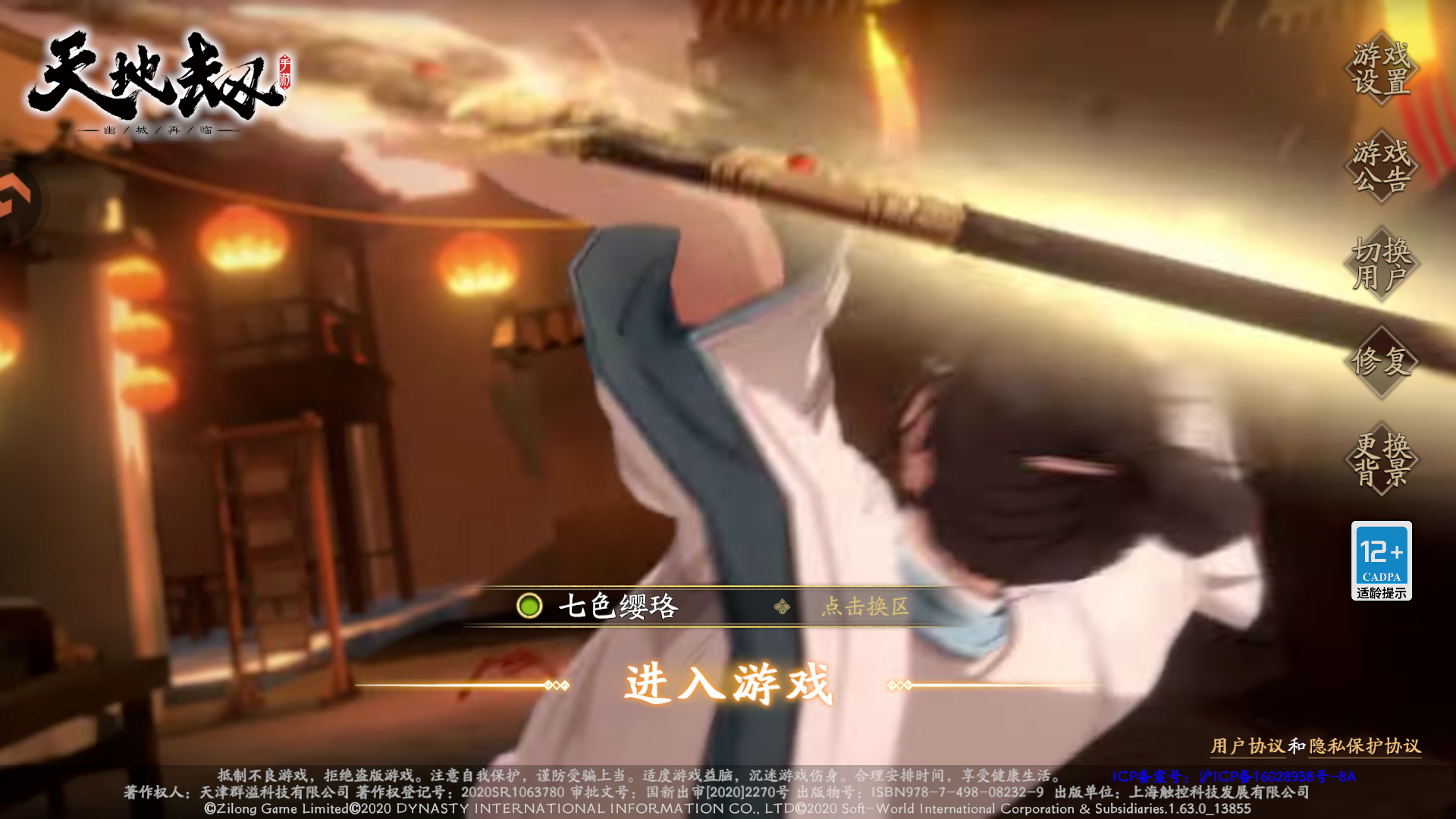 基础玩法1