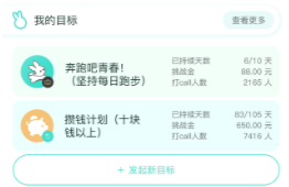 萝卜奔