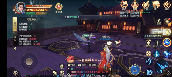仙魔道满V版
