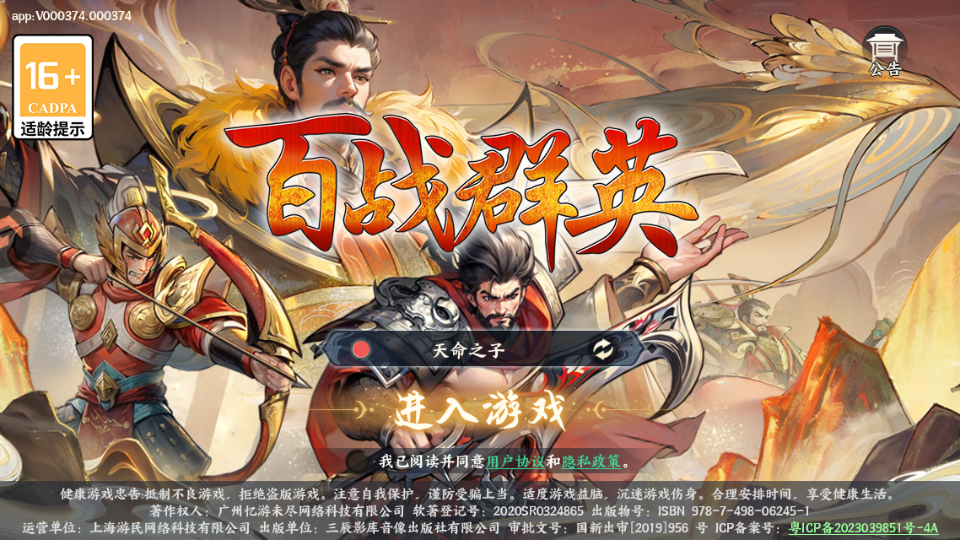 新手教程1