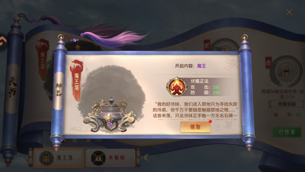 怎么玩截图6