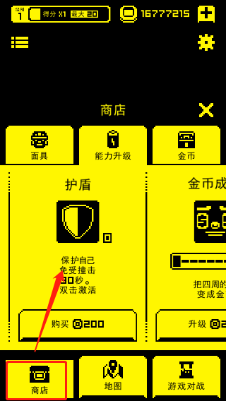 体验指南3