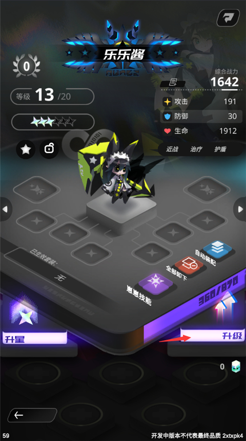 玩法攻略2