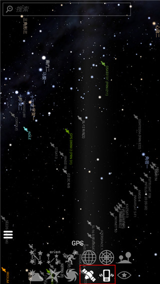 stellarium中文版
