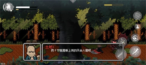 黑神话悟空像素版2026最新版