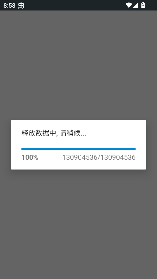 游戏玩法截图1