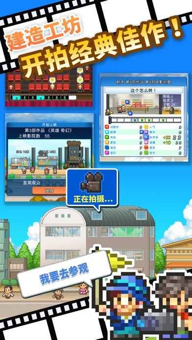 电影工坊物语debug汉化版