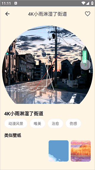多多表盘app