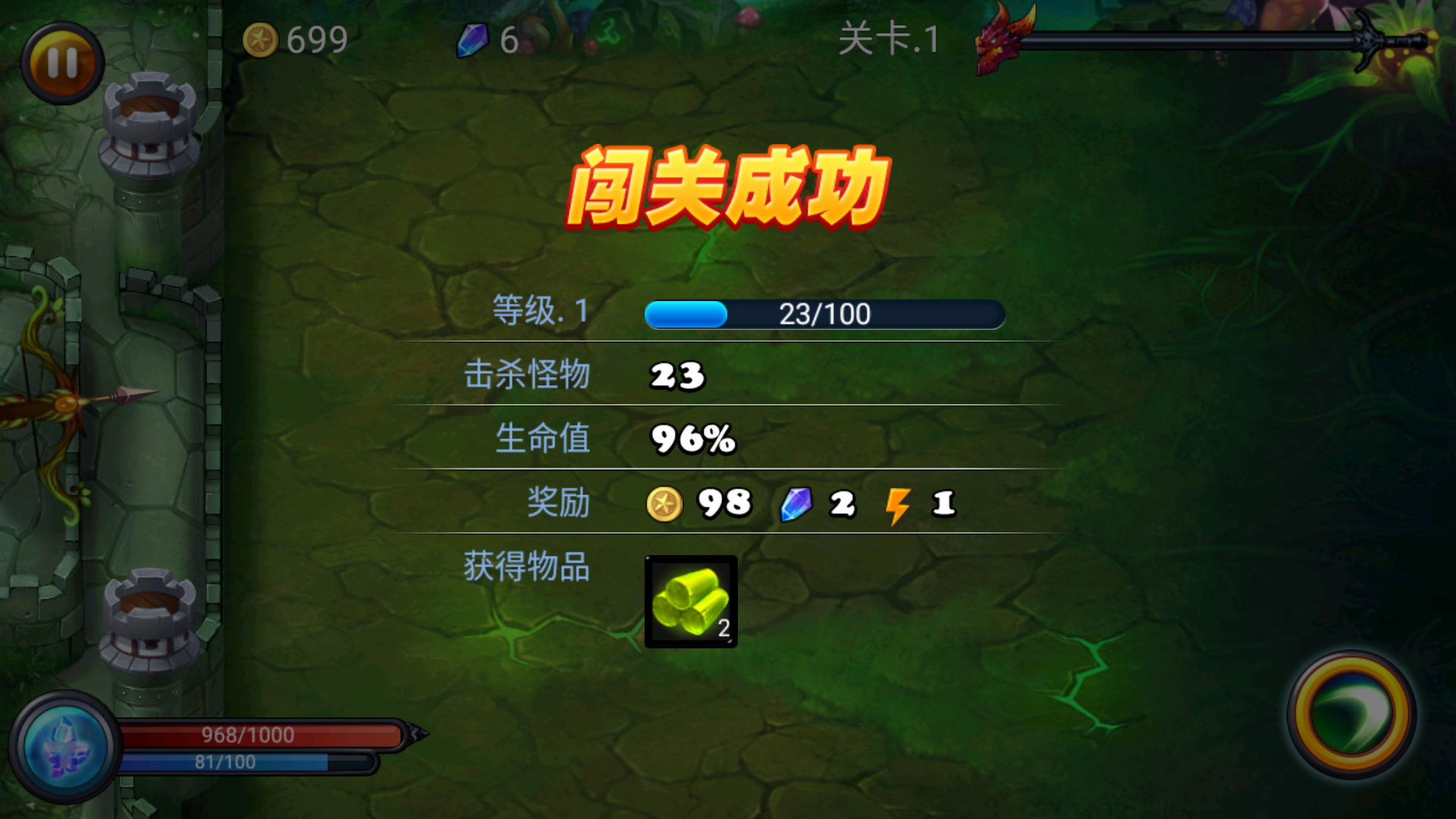 游戏玩法6