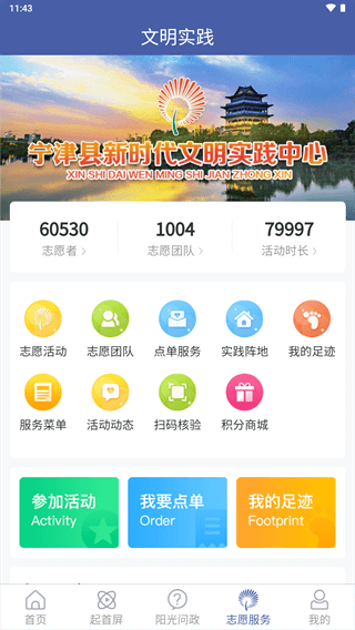 微软浏览器