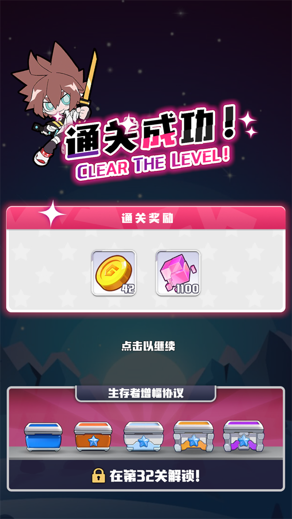 游戏玩法3