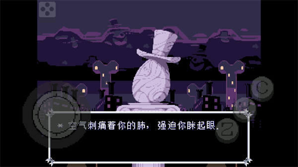 游戏攻略截图3