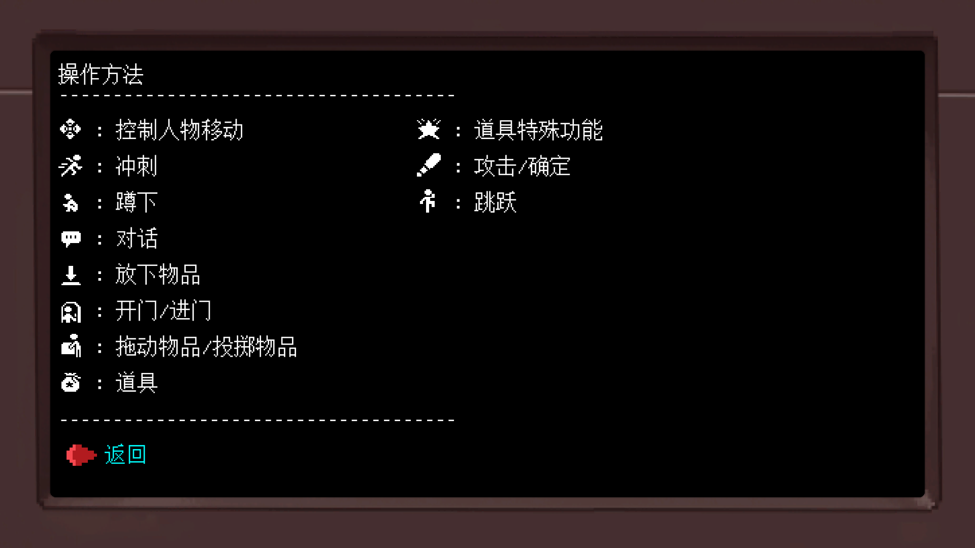 新手入门指南6