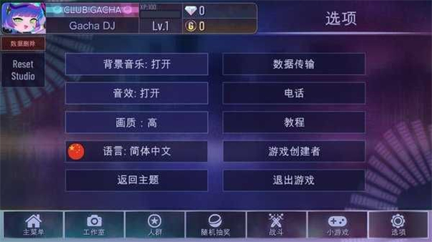 加查俱乐部可爱屋2022
