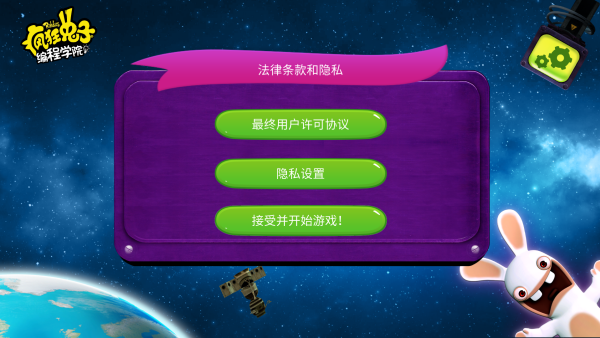 怎么玩截图1