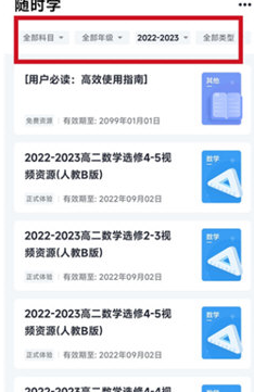 简单一百