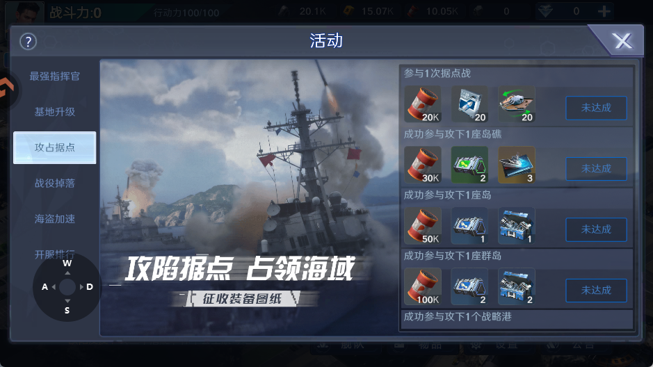 福利介绍截图3
