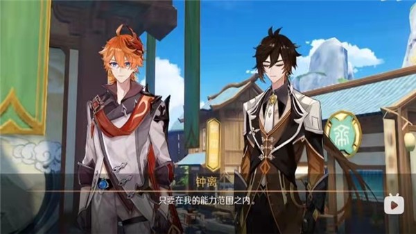 星逐海安卓版