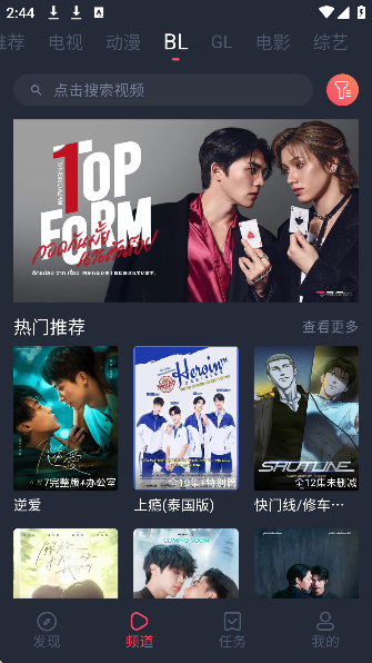 豚豚剧无广告版