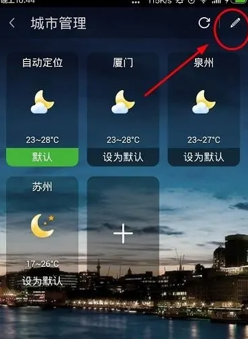 360天气