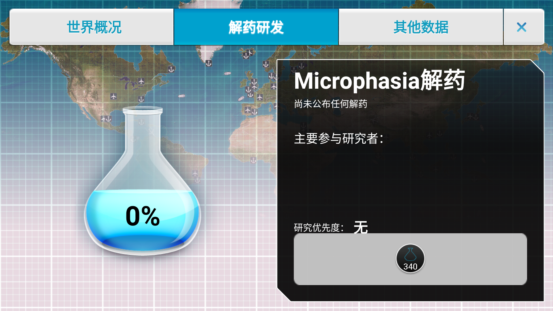 基础玩法8