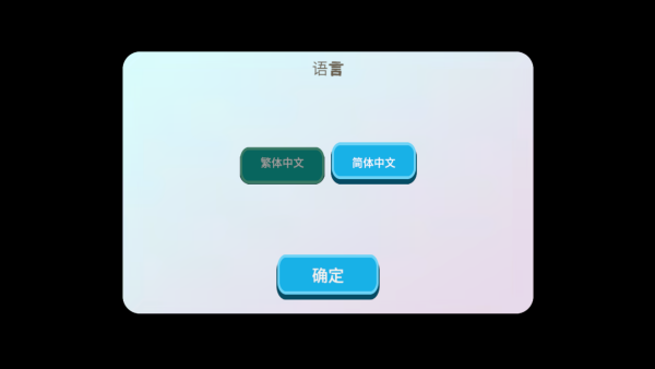 怎么玩截图1
