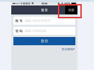 公证云