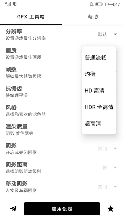 故来工具箱