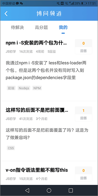 博客园