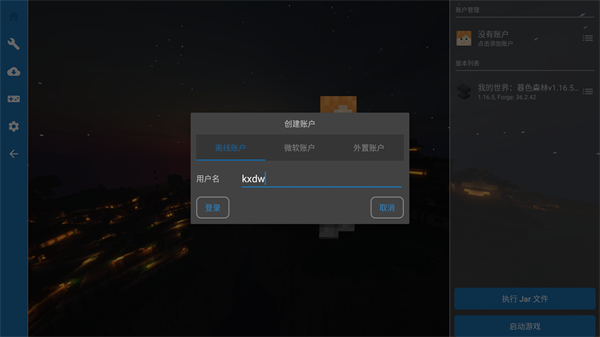 新手入门指南5