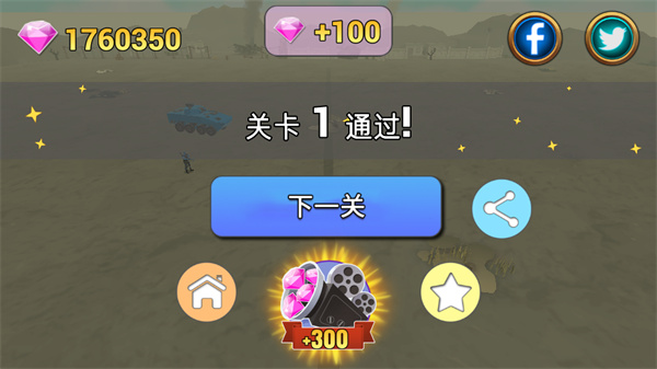游玩教程截图4