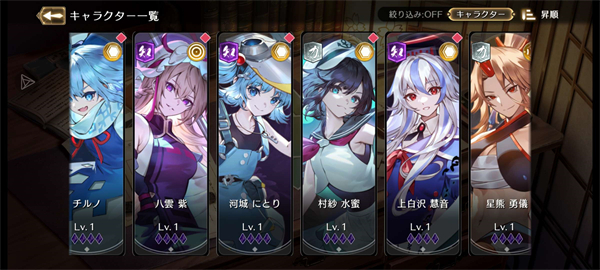 东方幻想Eclipse国际服