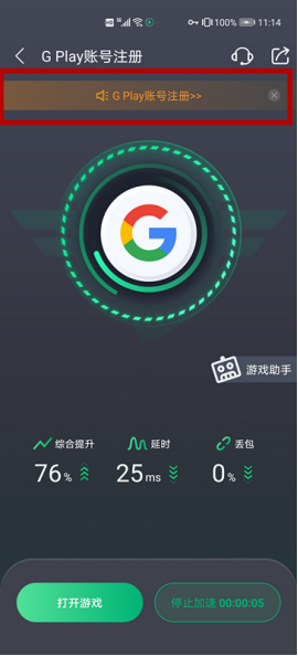 天堂2M台服